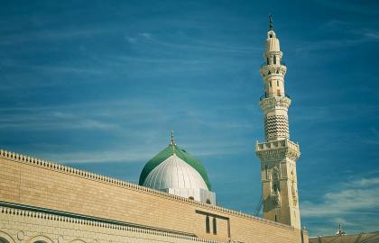 Âlemlere Rahmet: Peygamber Efendimizin 1500. Yılı