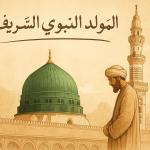 Peygamberimizin 1500. Yılında Gençlere Mesajı